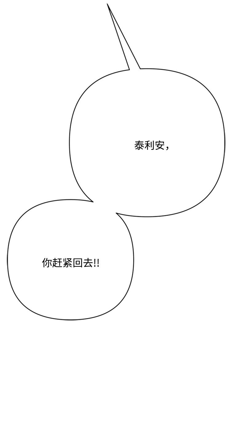 71 侯爵府进攻皇城(1/2)-第72话