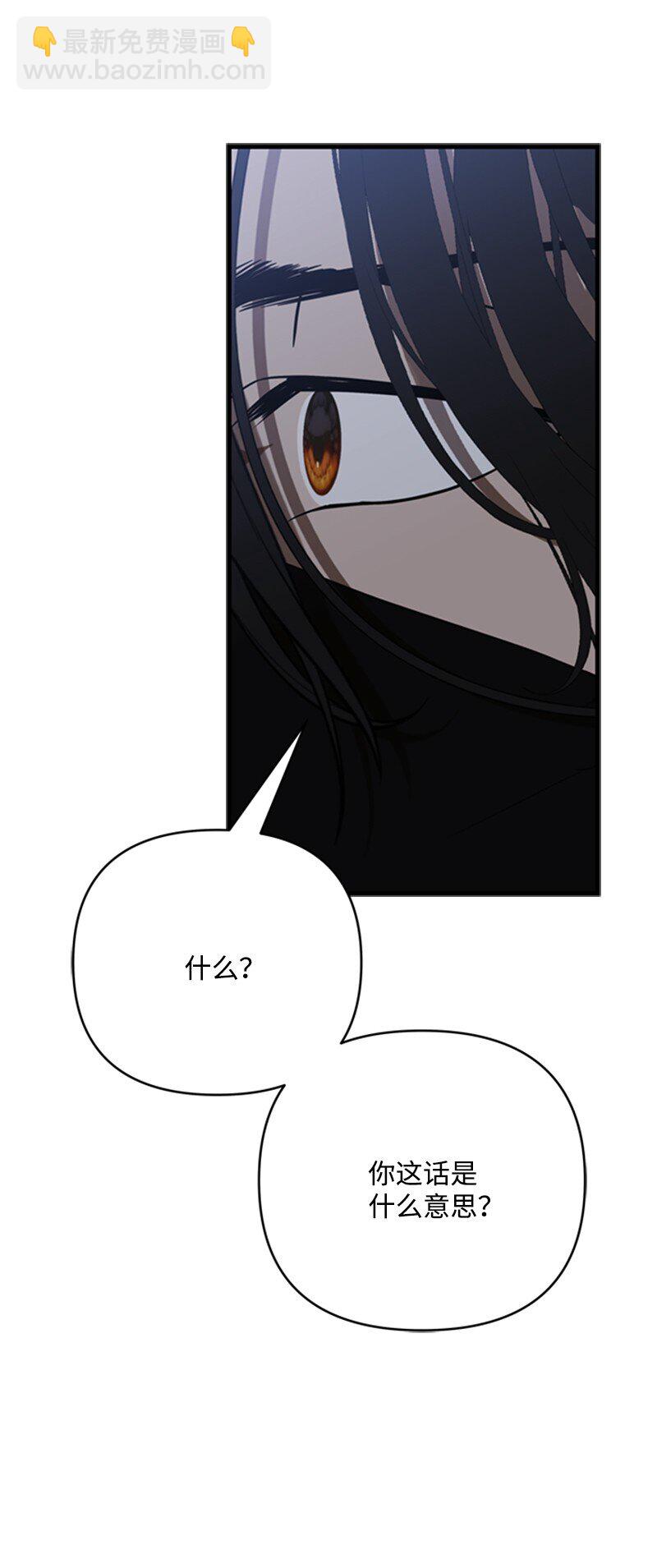 71 侯爵府进攻皇城(1/2)-第72话