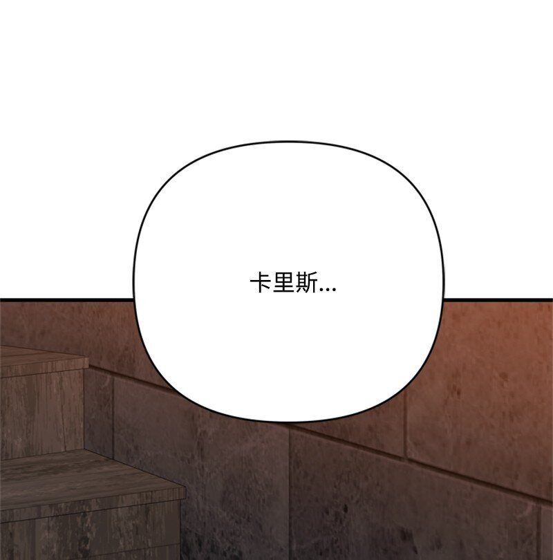 71 侯爵府进攻皇城(1/2)-第72话