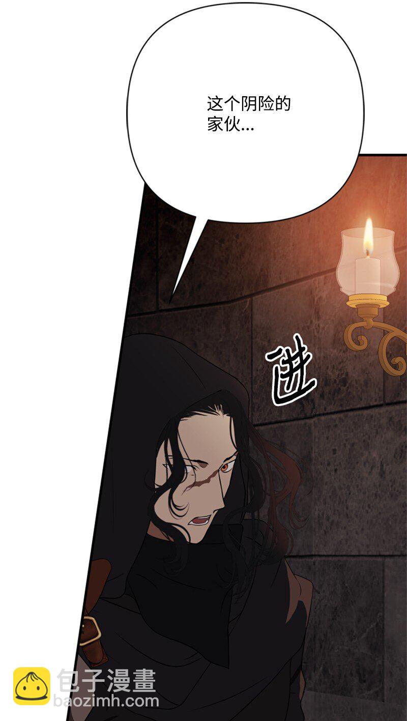 71 侯爵府进攻皇城(1/2)-第72话