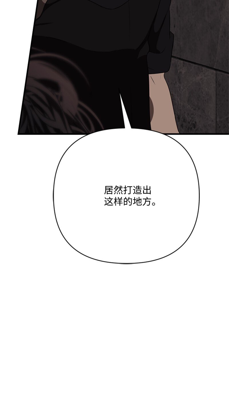 71 侯爵府进攻皇城(1/2)-第72话
