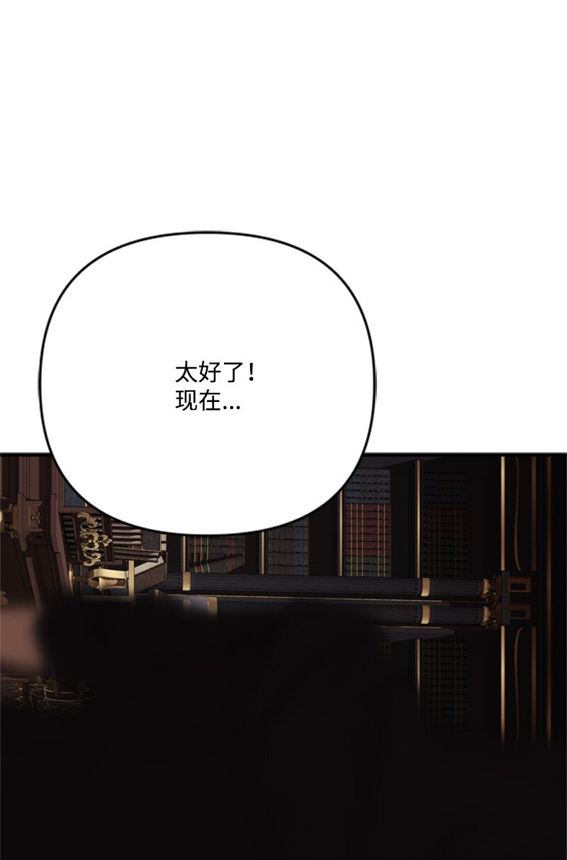 71 侯爵府进攻皇城(1/2)-第72话