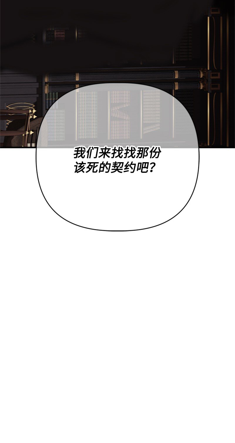 71 侯爵府进攻皇城(1/2)-第72话
