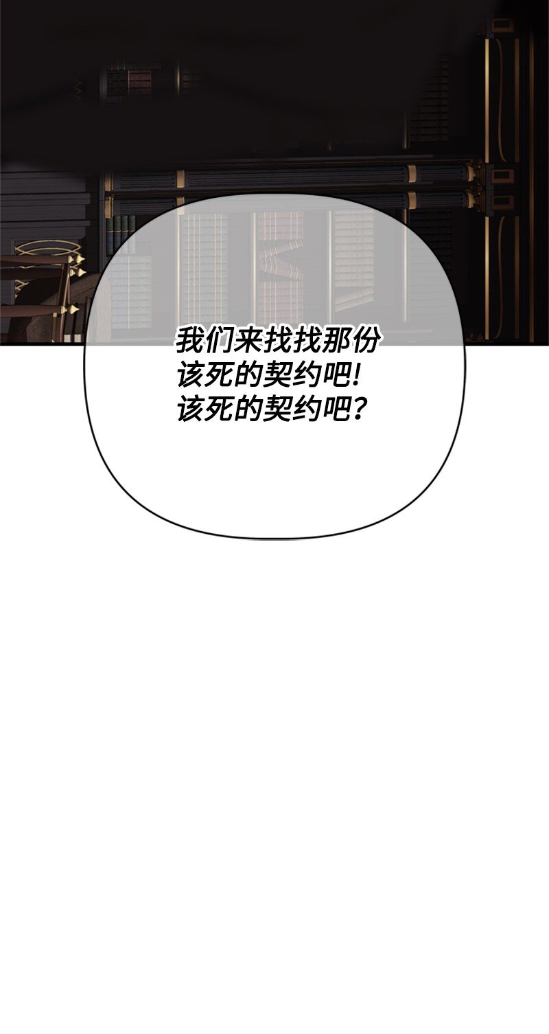 71 侯爵府进攻皇城(1/2)-第72话