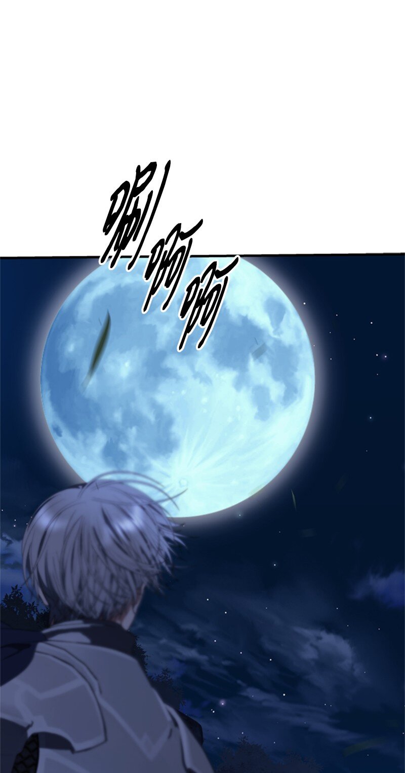 73 寻找&ldquo;血誓&rdquo;契约(1/2)-第74话