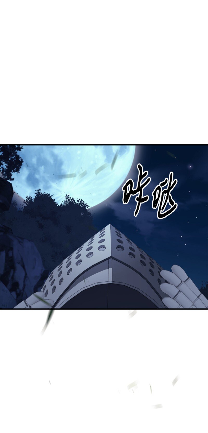 73 寻找&ldquo;血誓&rdquo;契约(1/2)-第74话