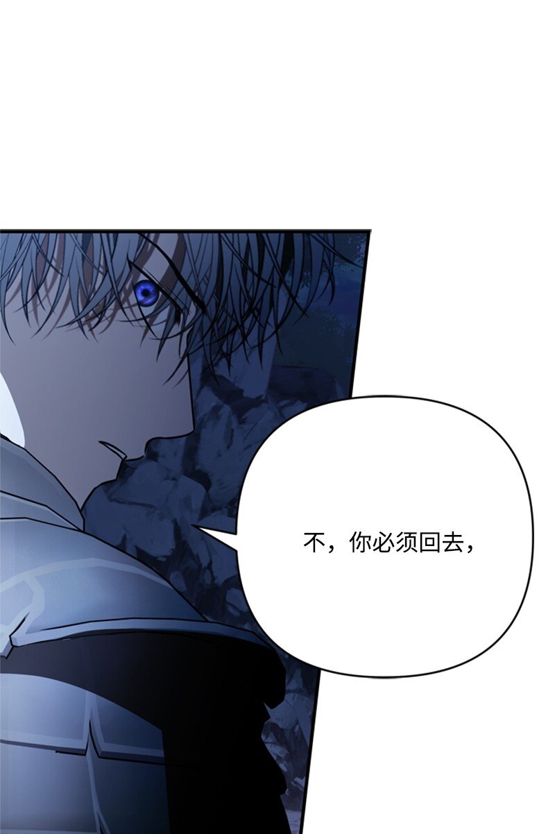 73 寻找&ldquo;血誓&rdquo;契约(1/2)-第74话