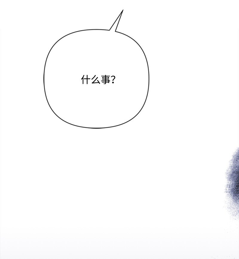 73 寻找&ldquo;血誓&rdquo;契约(1/2)-第74话