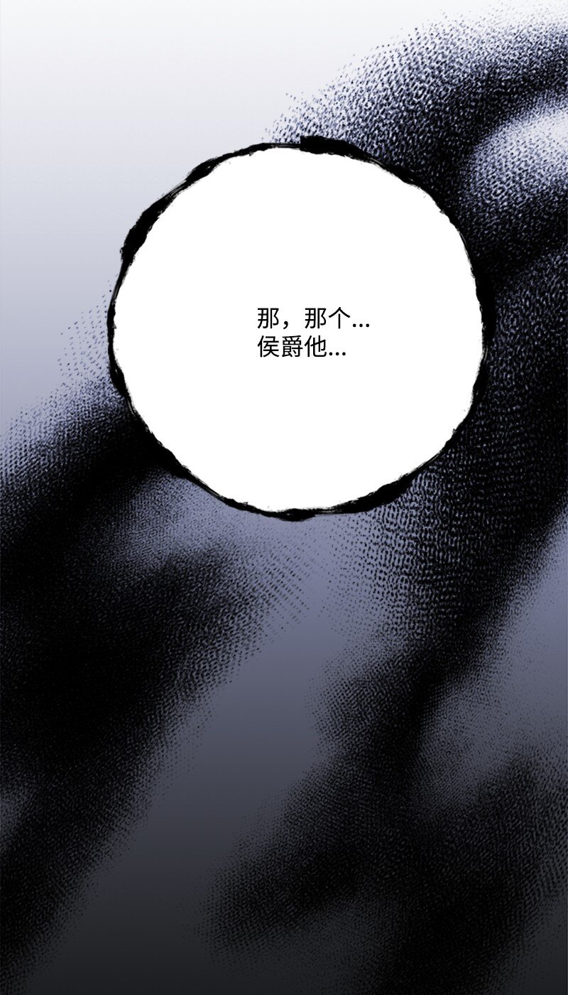 73 寻找&ldquo;血誓&rdquo;契约(1/2)-第74话