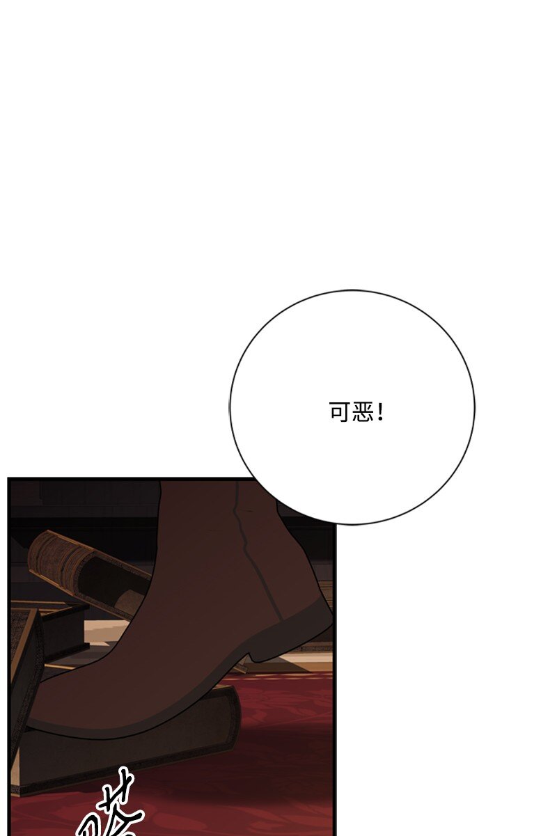 73 寻找&ldquo;血誓&rdquo;契约(1/2)-第74话