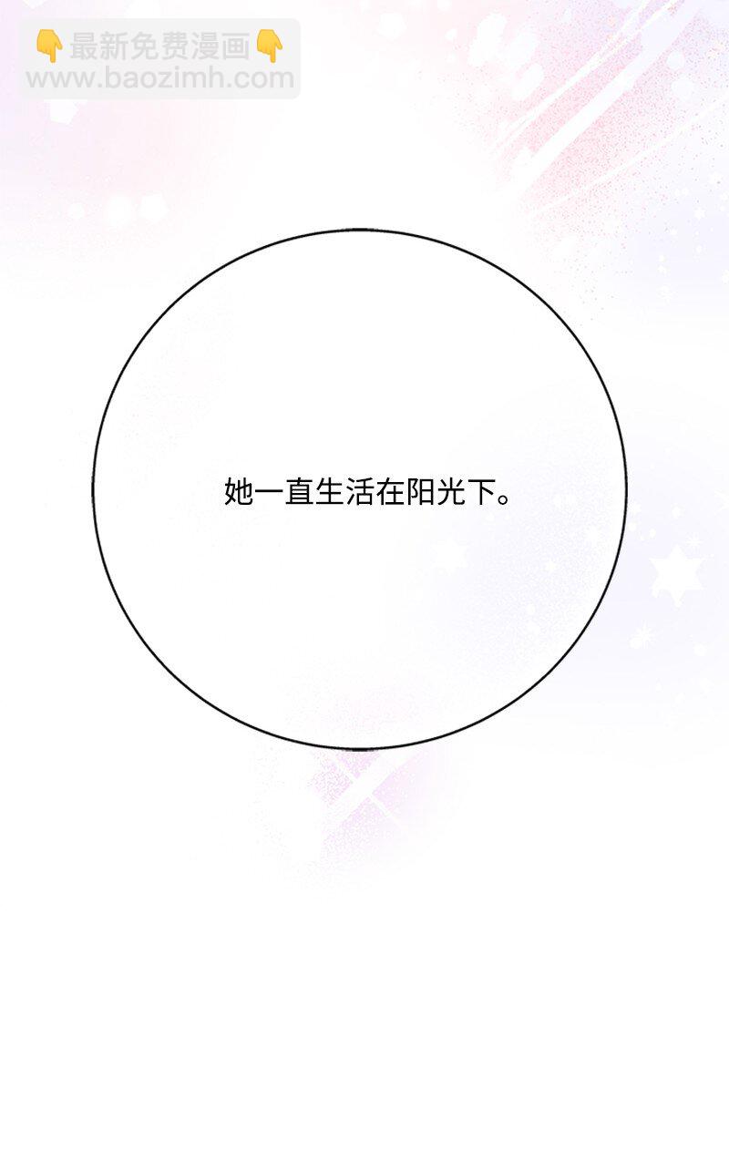 73 寻找&ldquo;血誓&rdquo;契约(1/2)-第74话