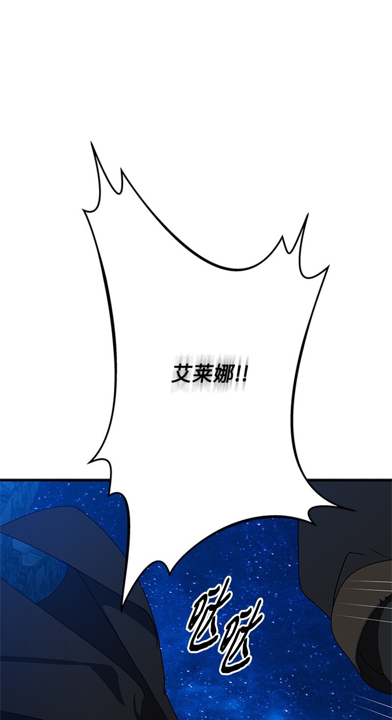 75 侯爵成了香饽饽(1/2)-第76话