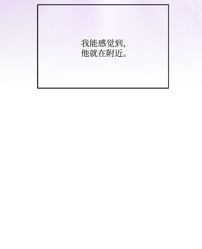 75 侯爵成了香饽饽(1/2)-第76话