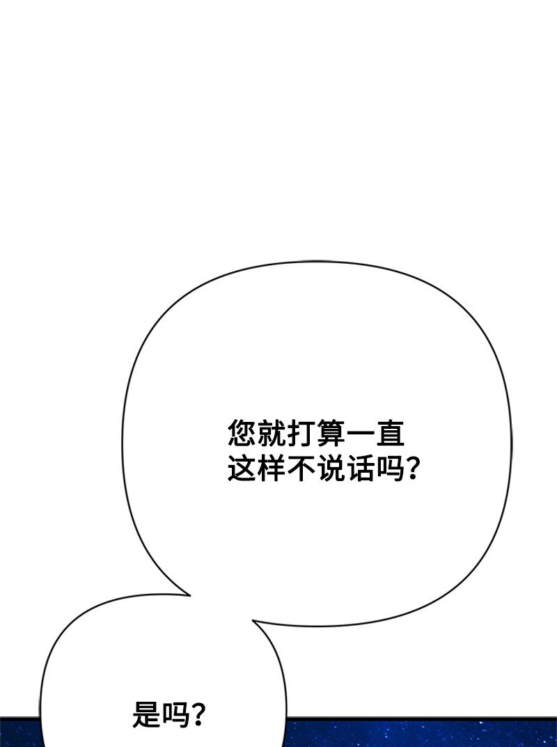 75 侯爵成了香饽饽(1/2)-第76话