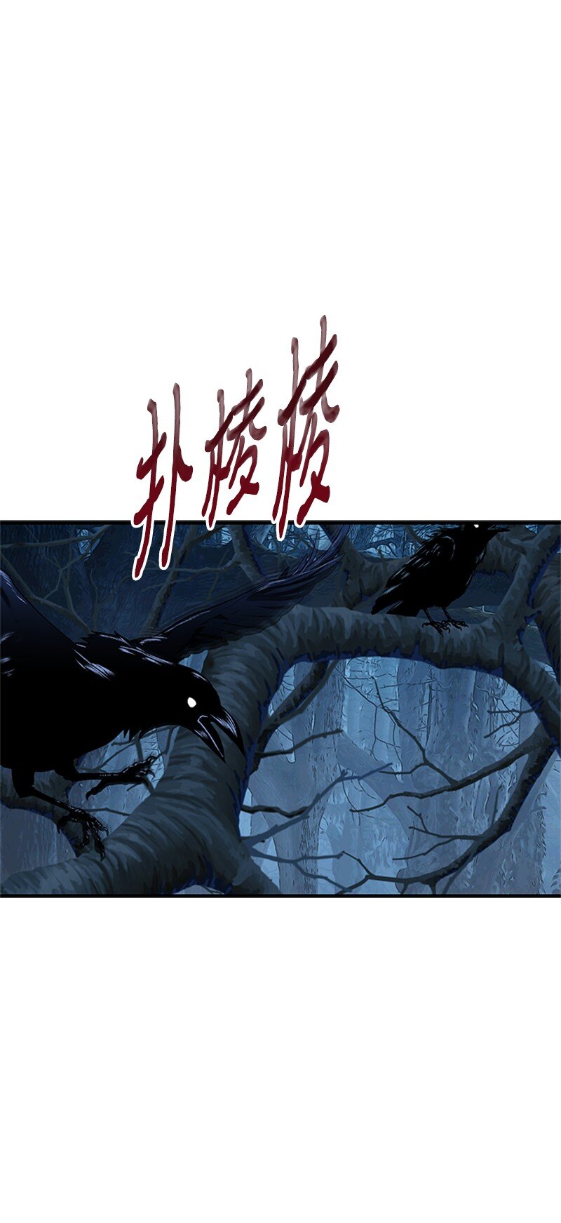 75 侯爵成了香饽饽(1/2)-第76话