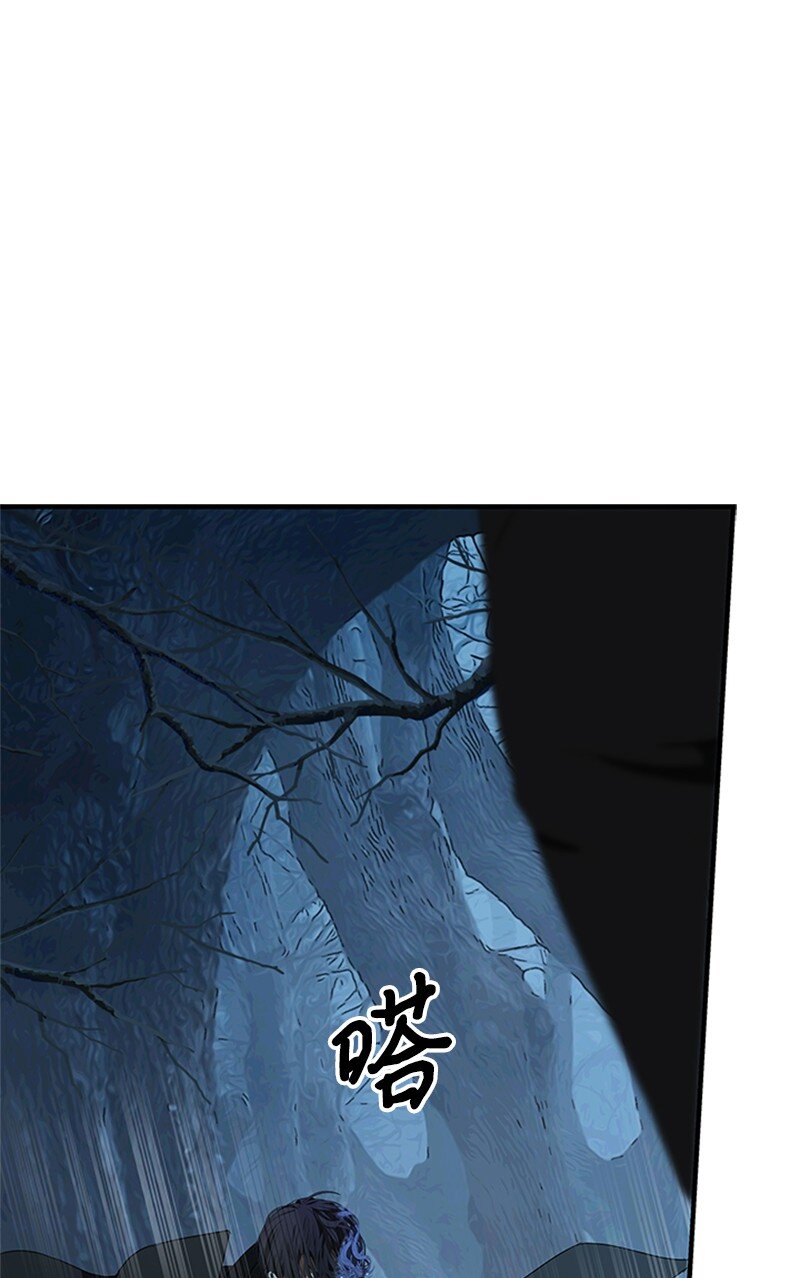 75 侯爵成了香饽饽(1/2)-第76话