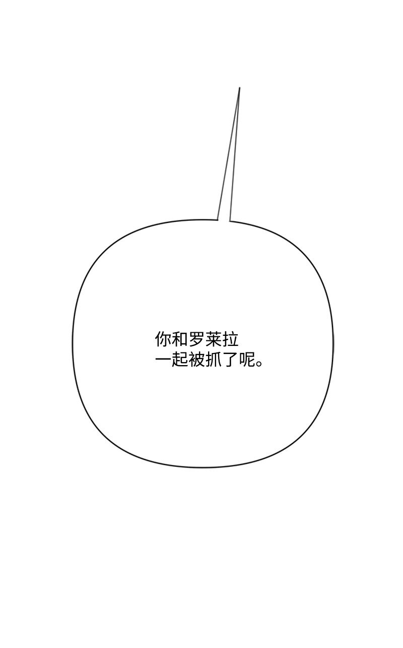 75 侯爵成了香饽饽(1/2)-第76话