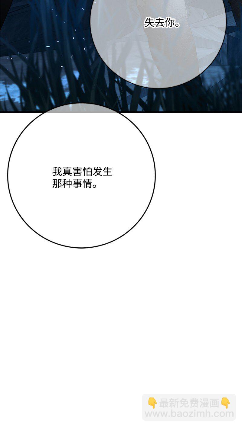 75 侯爵成了香饽饽(1/2)-第76话