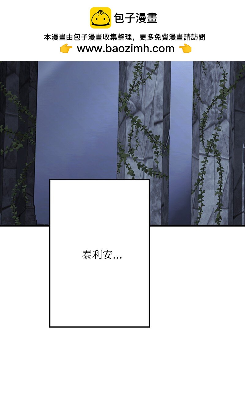 77 危急关头险丧命(1/2)-第78话