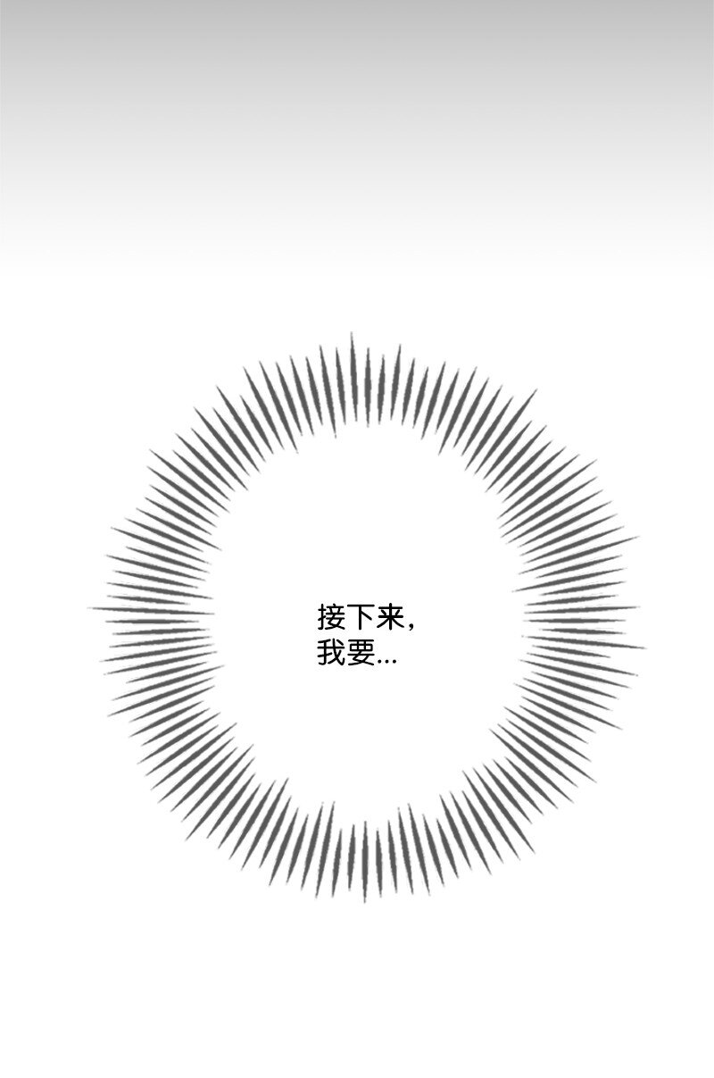 77 危急关头险丧命(1/2)-第78话