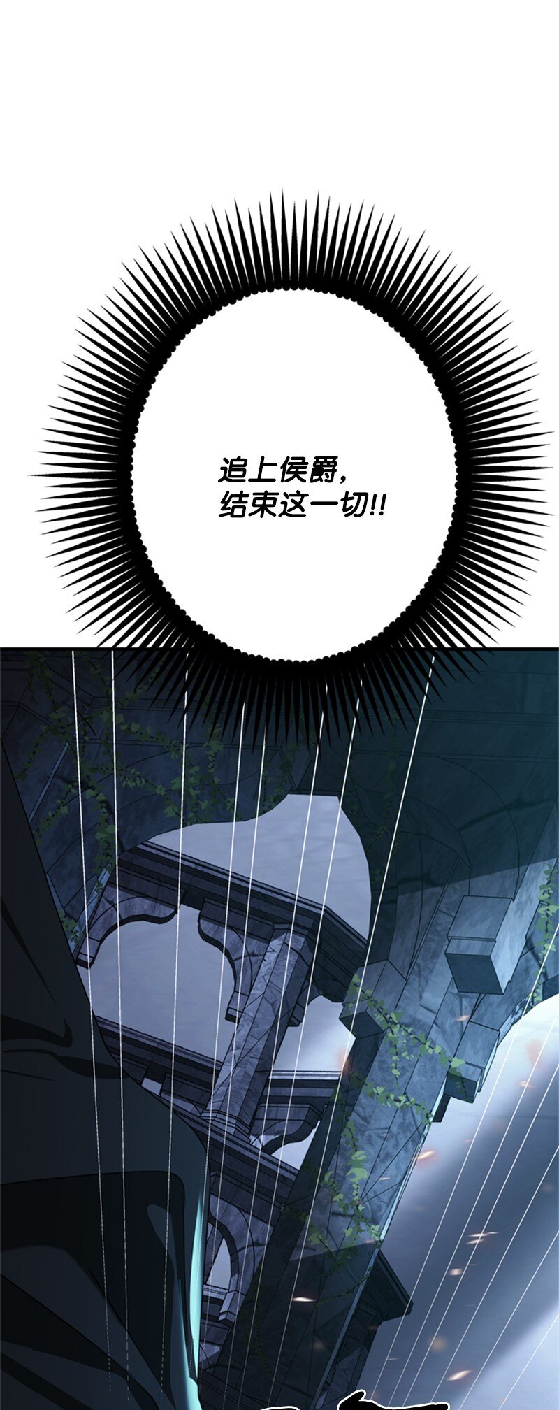 77 危急关头险丧命(1/2)-第78话