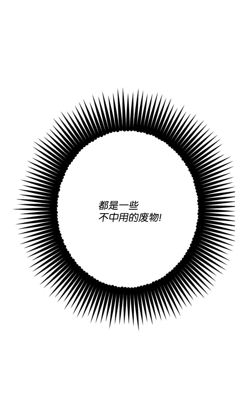 77 危急关头险丧命(1/2)-第78话