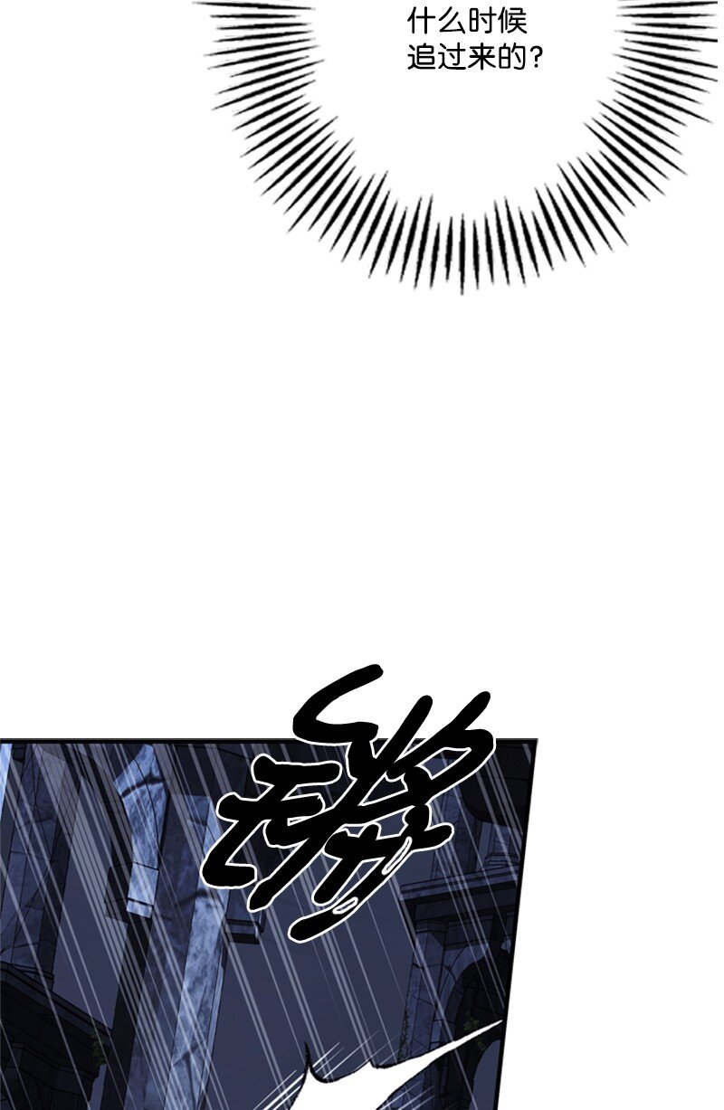 77 危急关头险丧命(1/2)-第78话