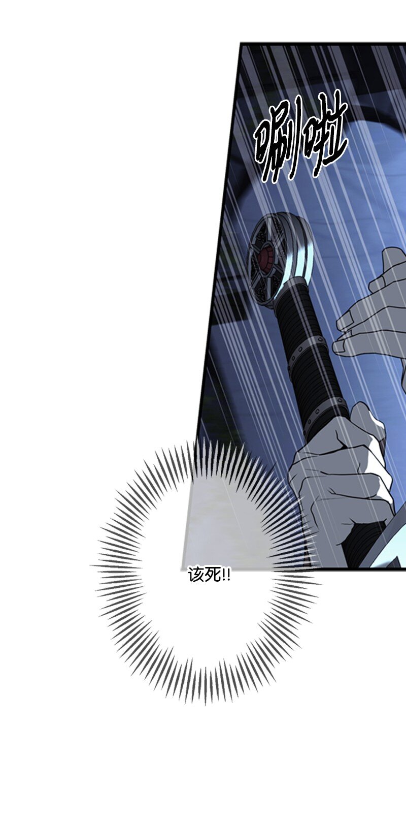 77 危急关头险丧命(1/2)-第78话