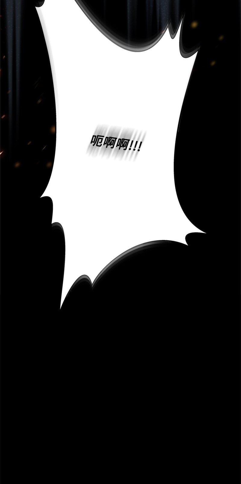 77 危急关头险丧命(1/2)-第78话
