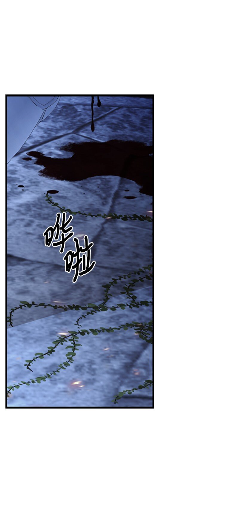 77 危急关头险丧命(1/2)-第78话