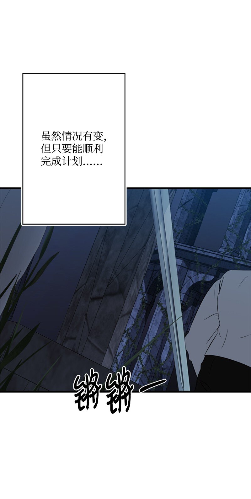 77 危急关头险丧命(1/2)-第78话