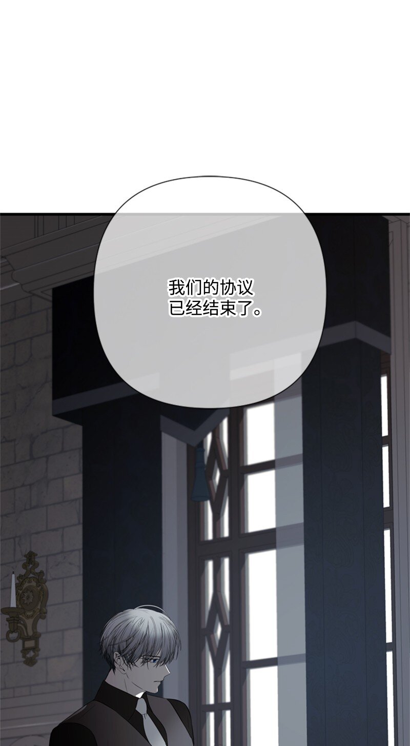 79 我愿意为爱放手(1/2)-第80话