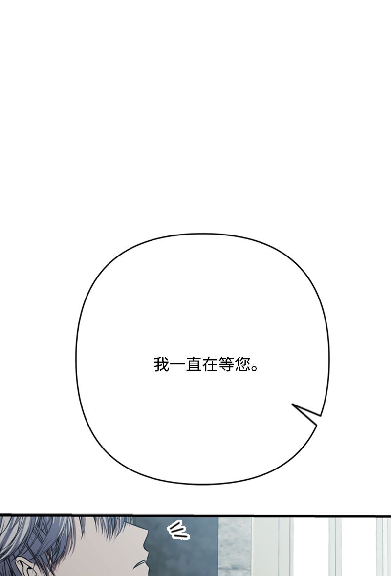 79 我愿意为爱放手(1/2)-第80话