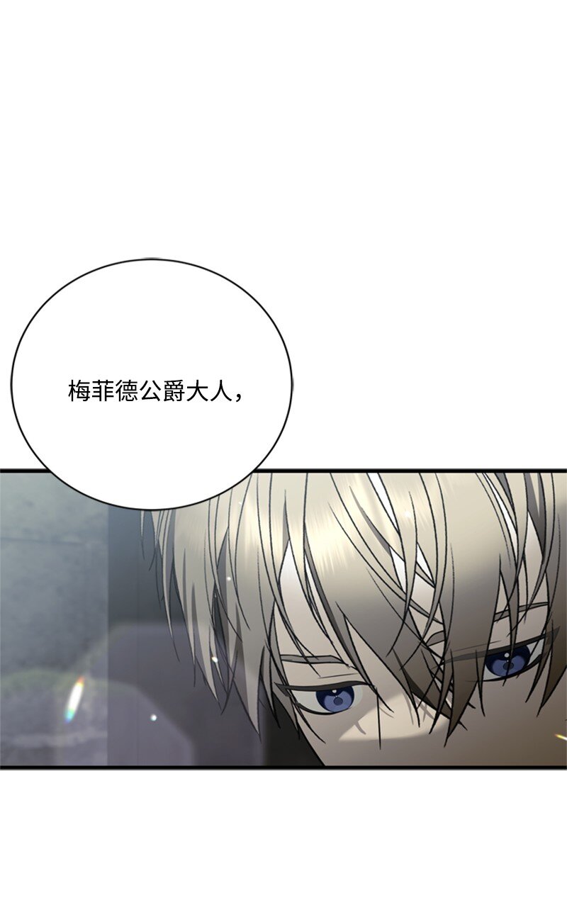 79 我愿意为爱放手(1/2)-第80话