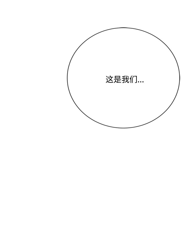 79 我愿意为爱放手(1/2)-第80话
