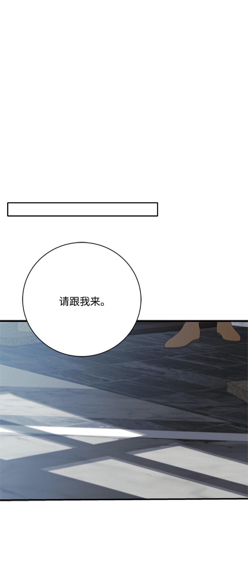 79 我愿意为爱放手(1/2)-第80话