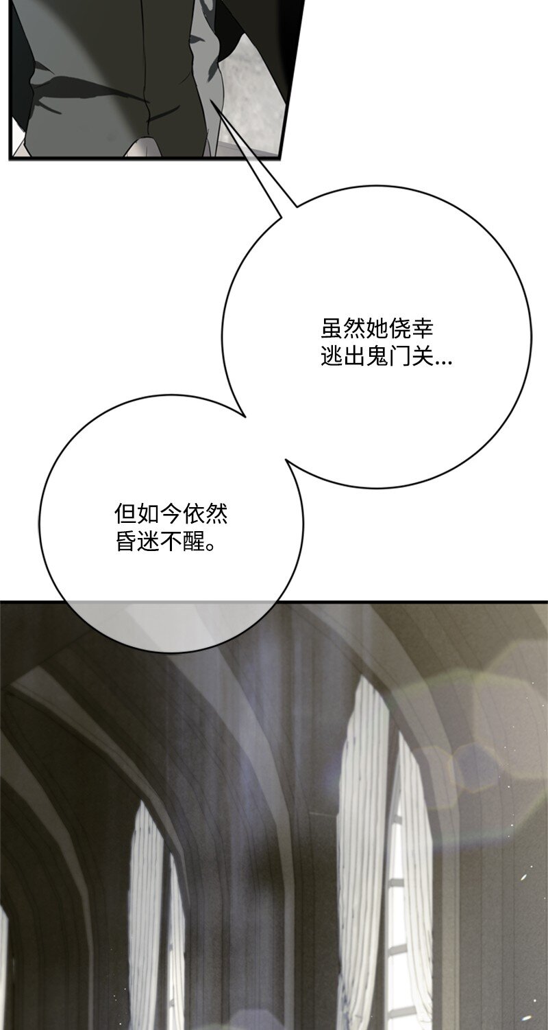 79 我愿意为爱放手(1/2)-第80话