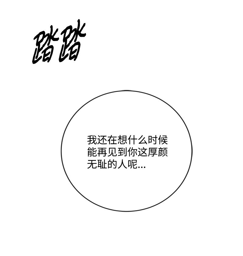 79 我愿意为爱放手(1/2)-第80话