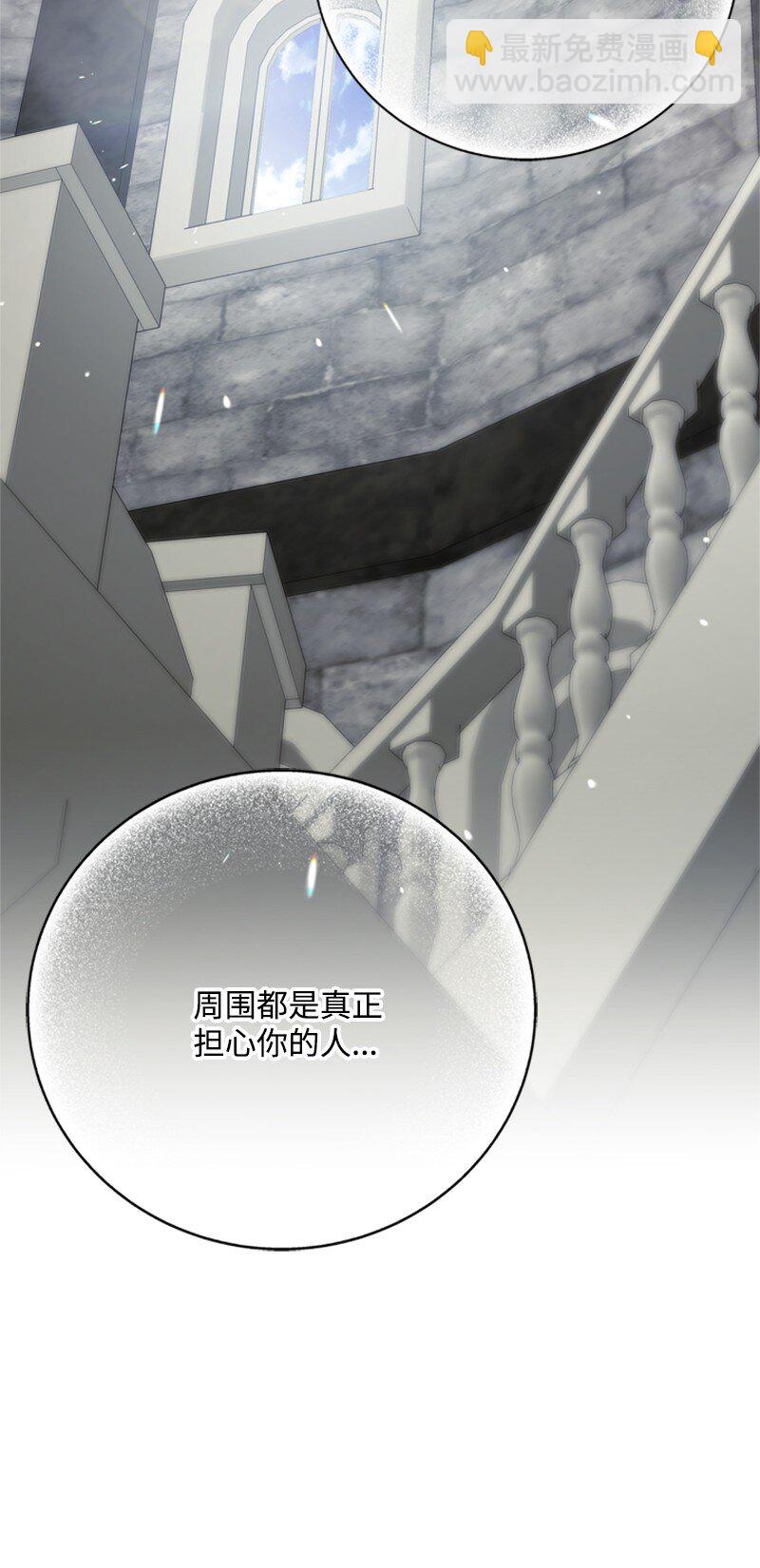 79 我愿意为爱放手(1/2)-第80话