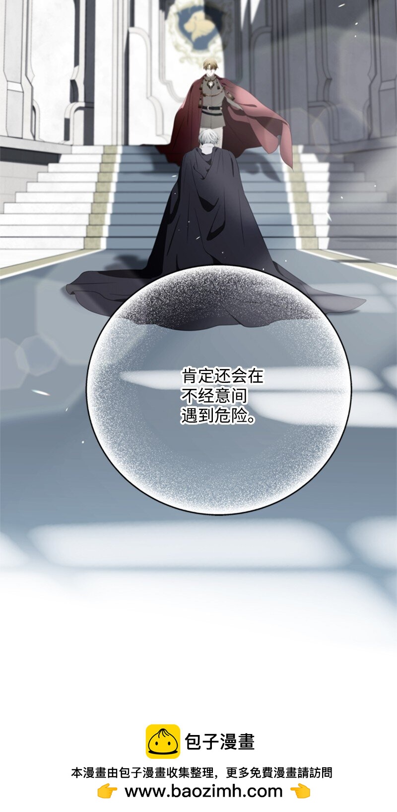 79 我愿意为爱放手(1/2)-第80话