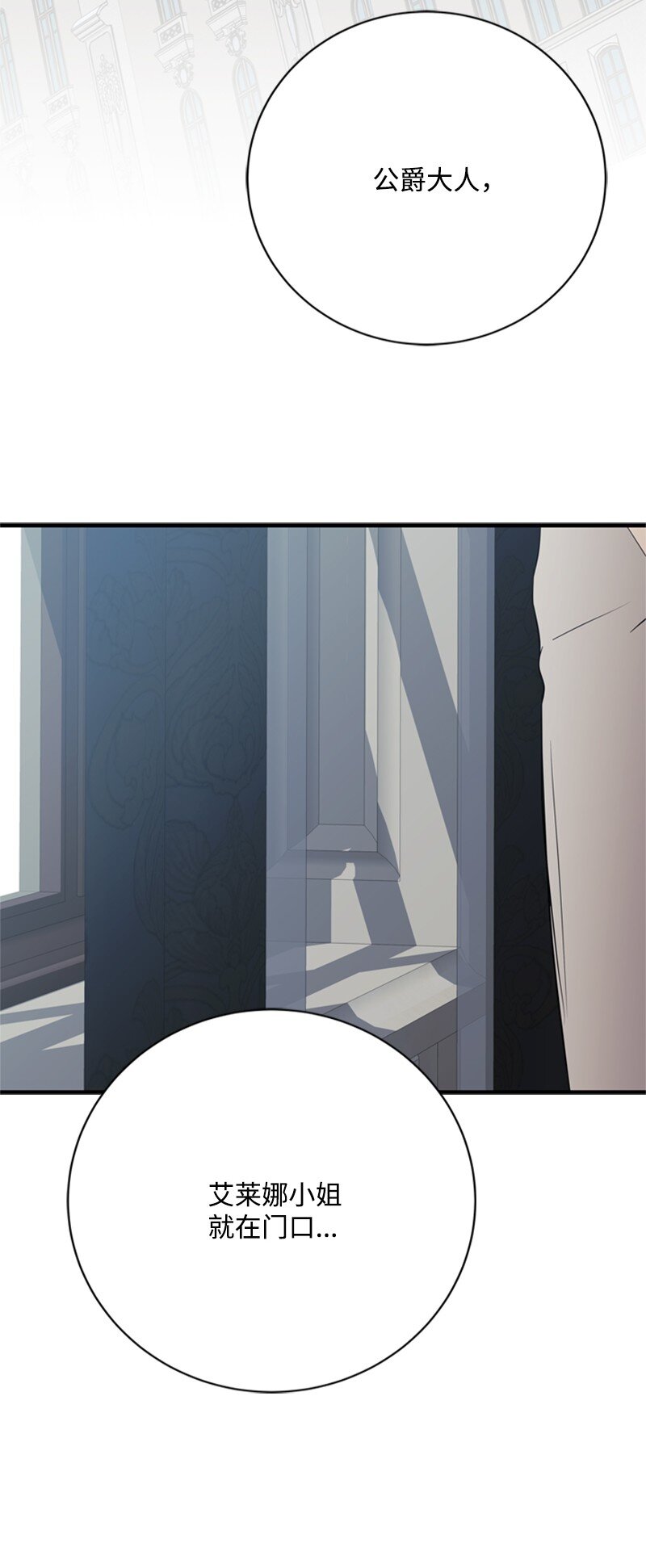 79 我愿意为爱放手(1/2)-第80话