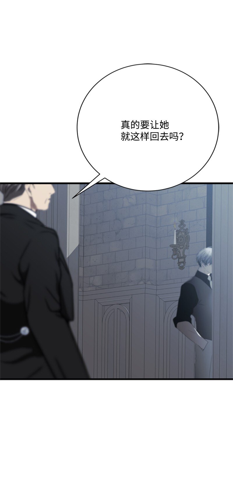 79 我愿意为爱放手(1/2)-第80话