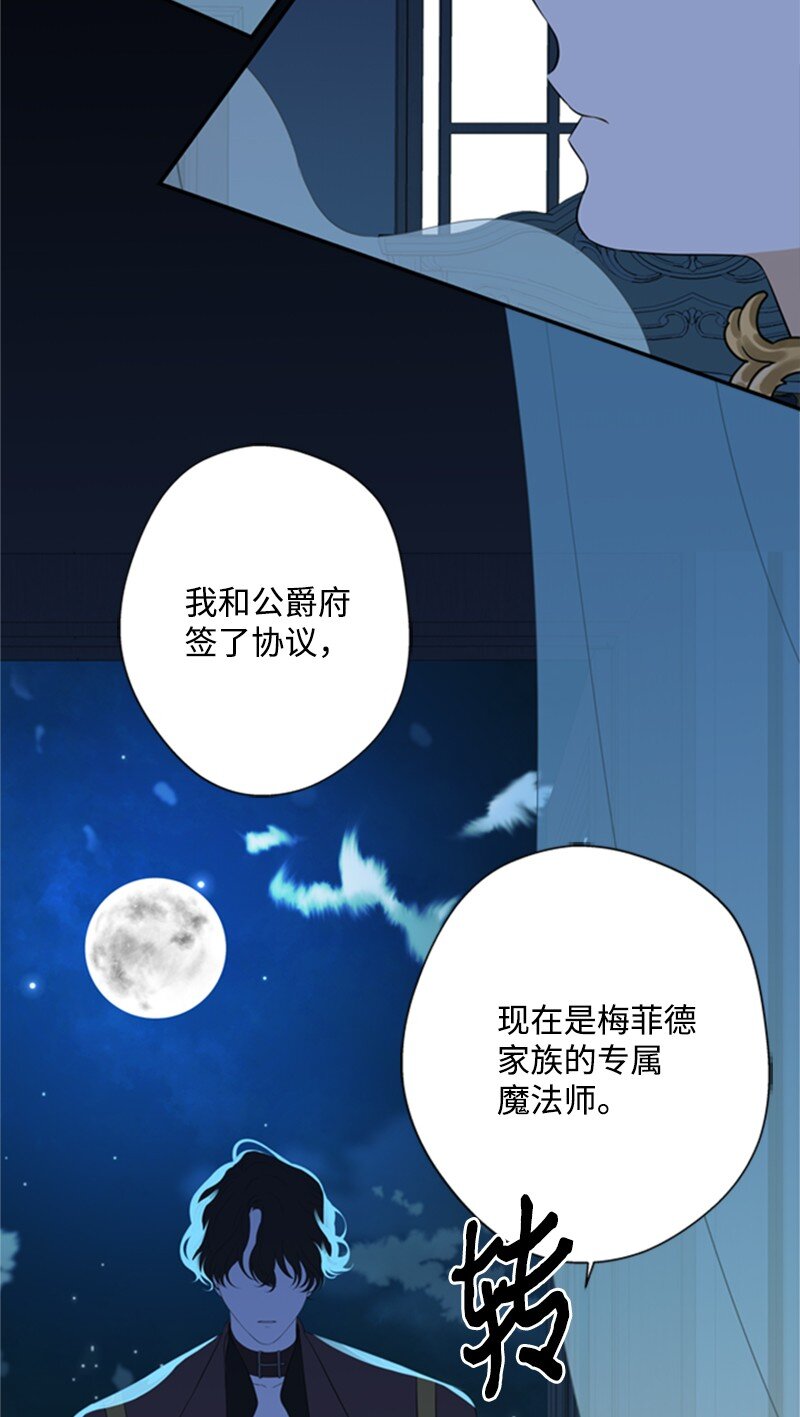 09 好友再相逢(1/2)-第10话