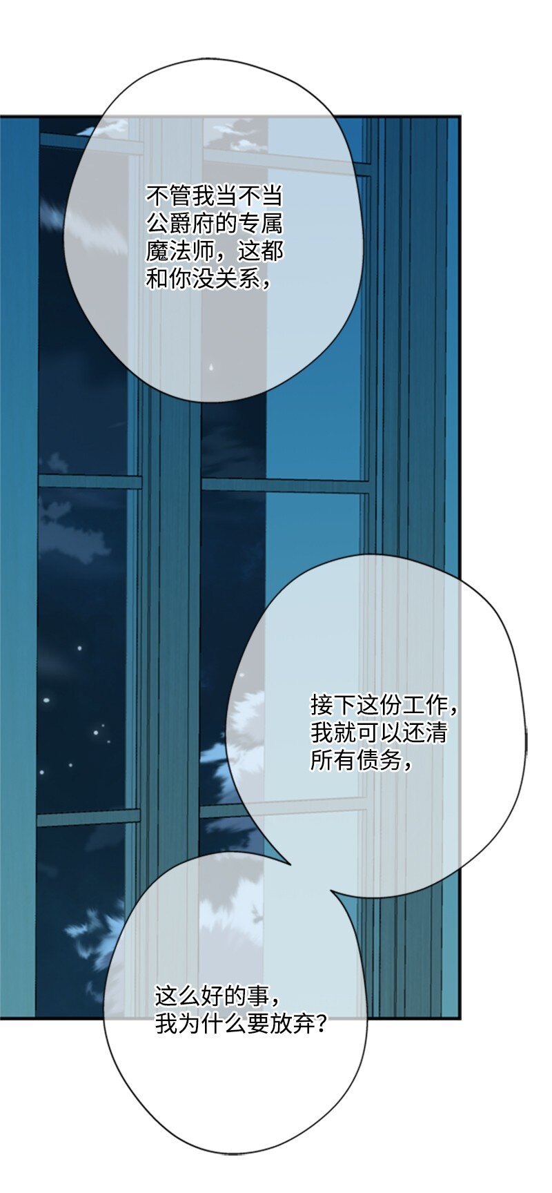09 好友再相逢(1/2)-第10话