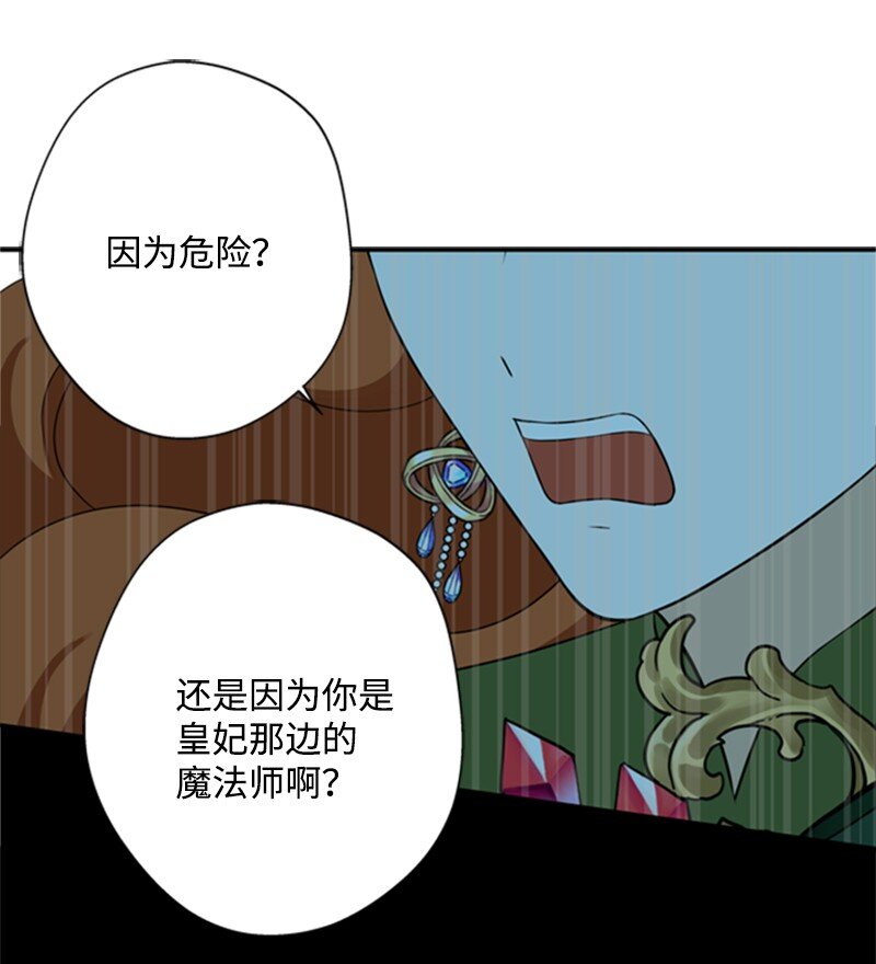 09 好友再相逢(1/2)-第10话