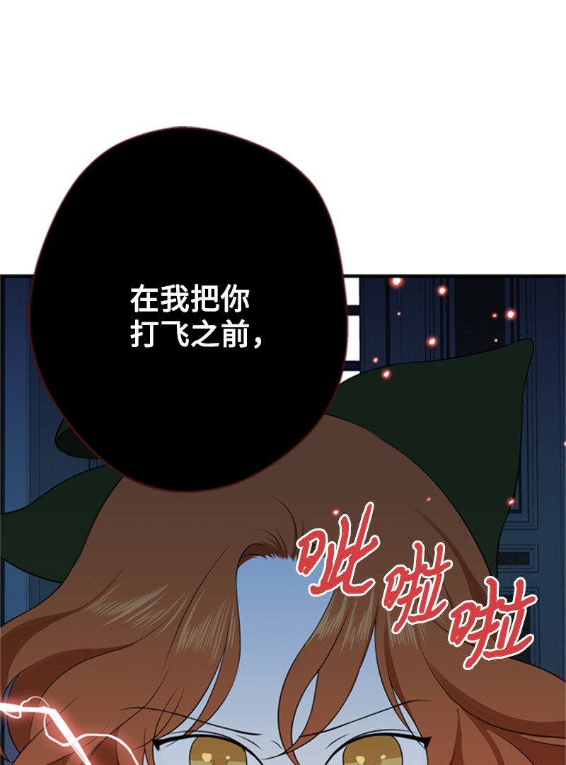 09 好友再相逢(1/2)-第10话
