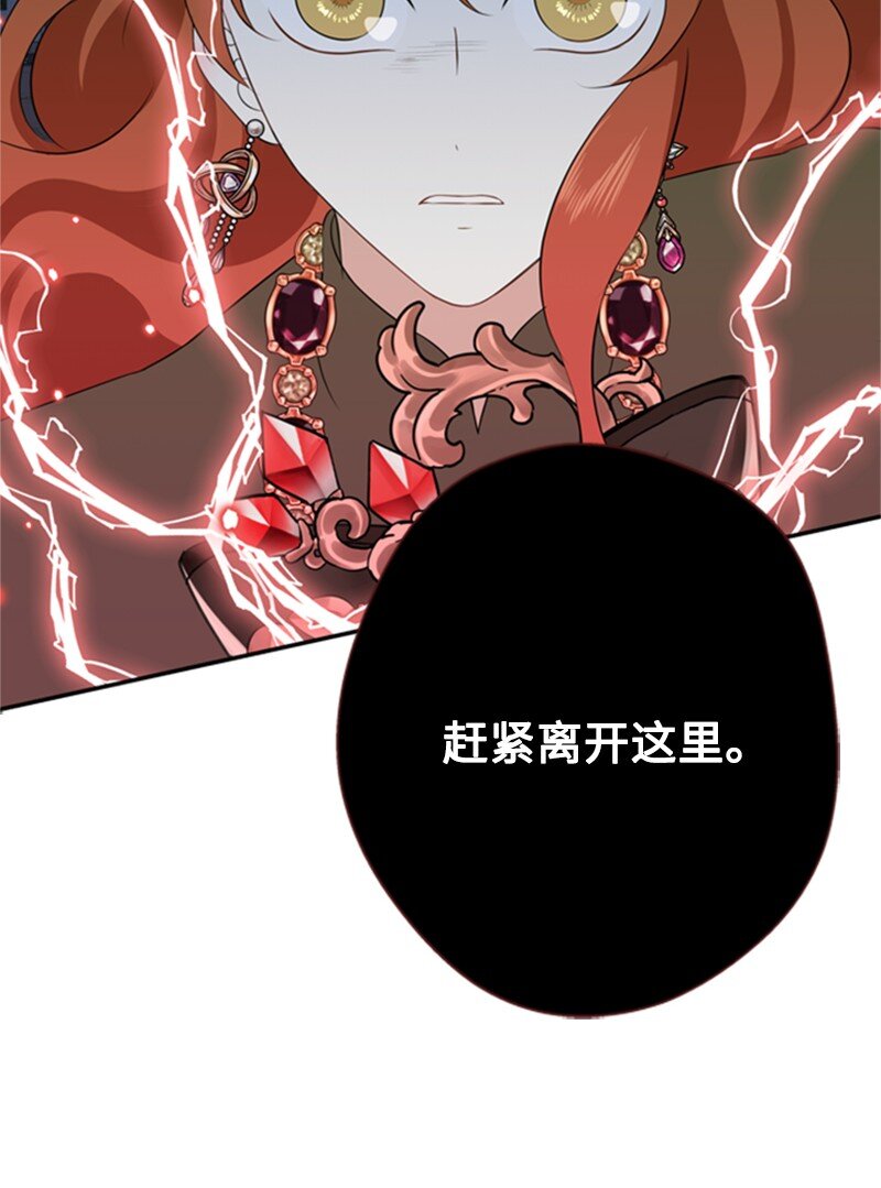 09 好友再相逢(1/2)-第10话