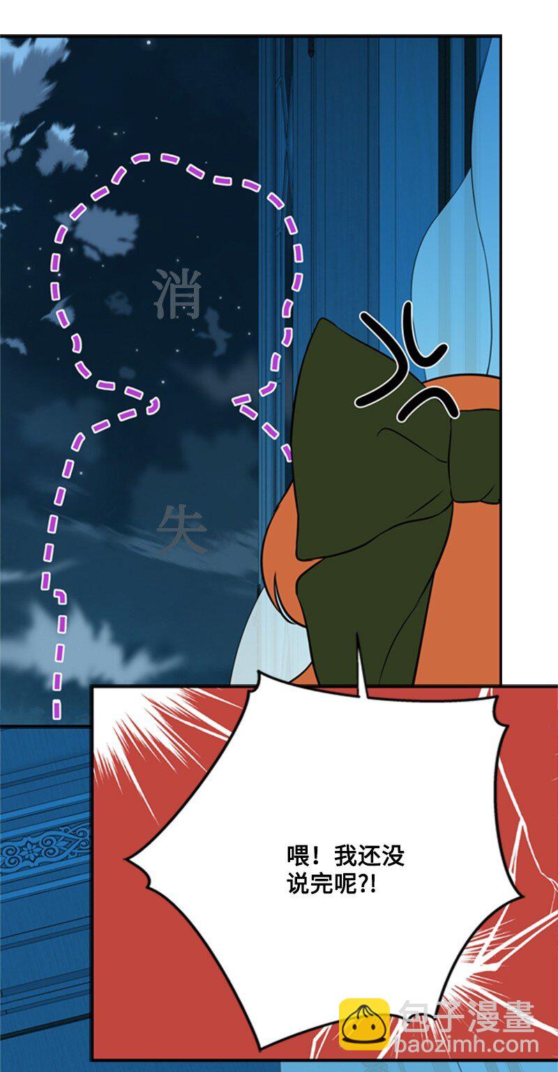 09 好友再相逢(1/2)-第10话