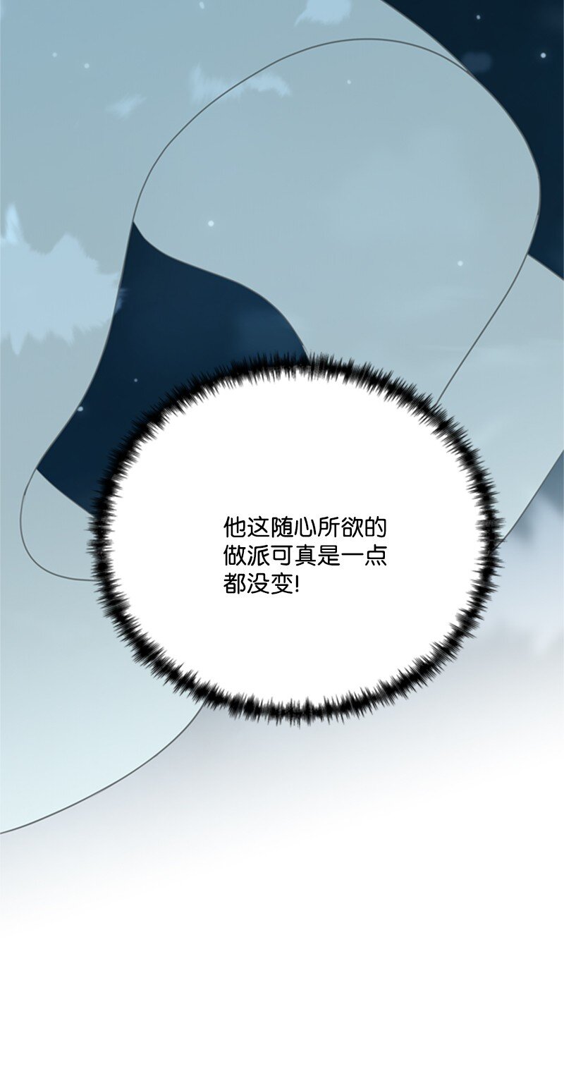 09 好友再相逢(1/2)-第10话