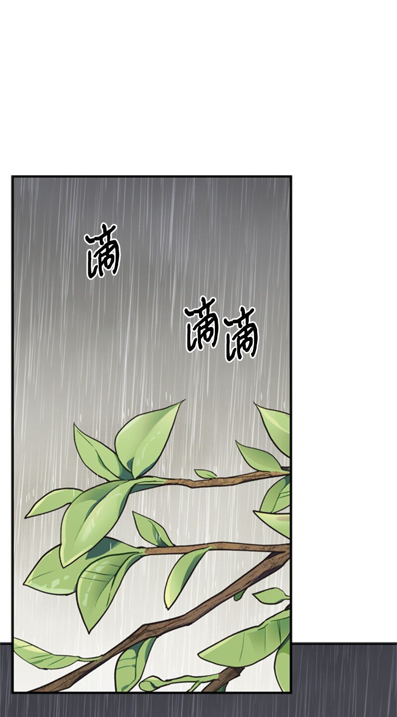 09 好友再相逢(1/2)-第10话